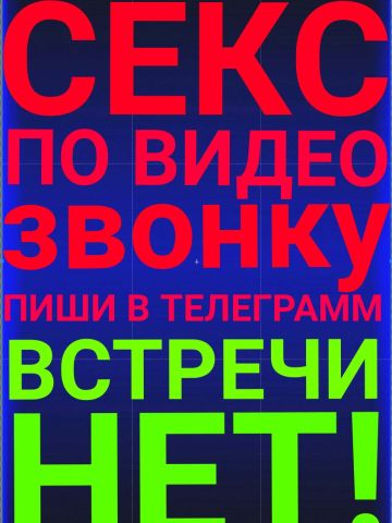Искра